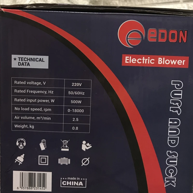 دستگاه بلوور ادون مدل GBL-500